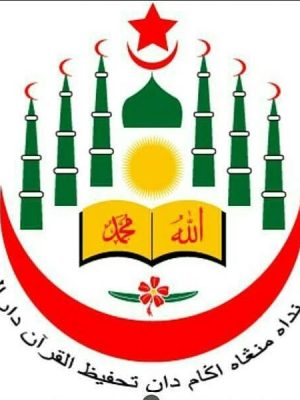 SEMINAR SRI DARUL IRFAN