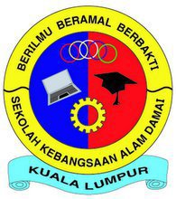 Lencana_Sekolah_Kebangsaan_Alam_Damai SK Alam Damai