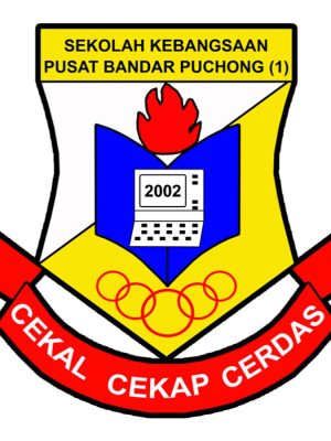 unnamed (1) SK Pusat Bandar Puchong (1)