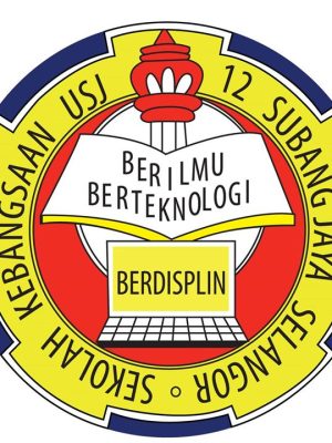 Lencana_Sekolah_Kebangsaan_USJ_12 SK USJ 12